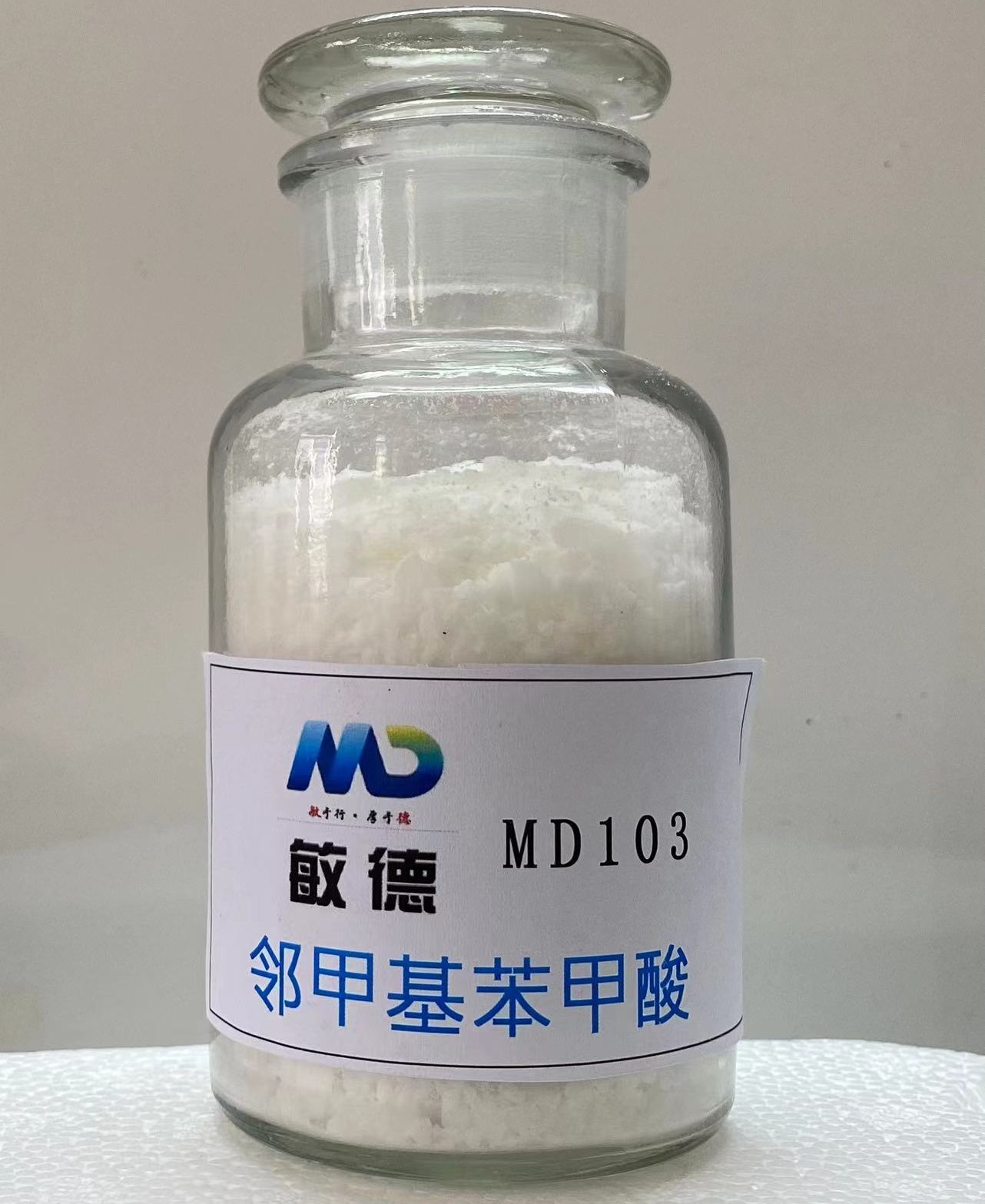 邻甲基苯甲酸